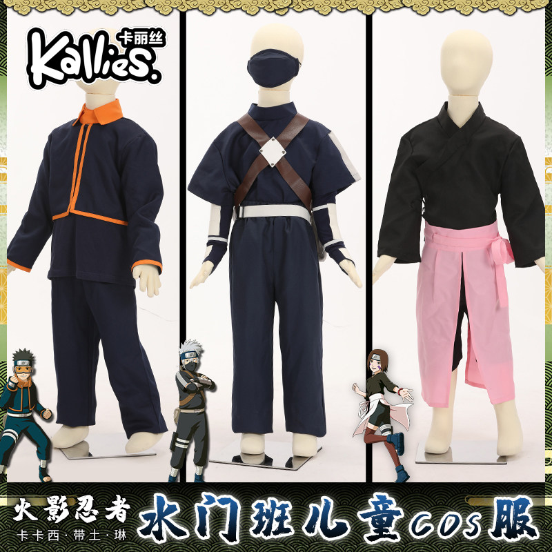 火影忍者带土卡卡西少年cos服六一儿童万圣节耶诞节cos衣服演出服图片