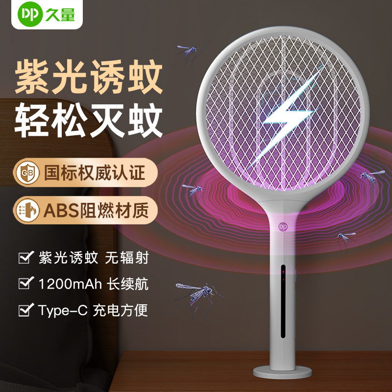 国标品质安全耐用双层网面防护