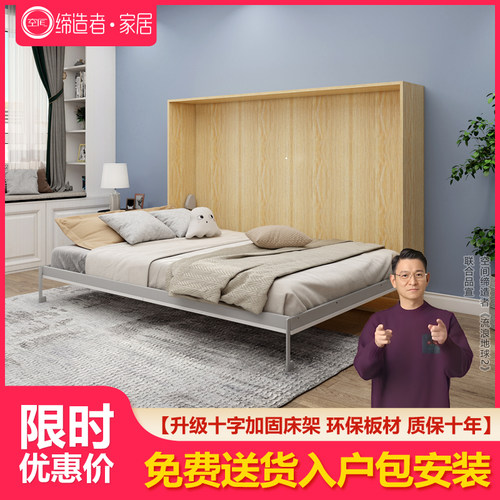 隐形床五金配件多功能