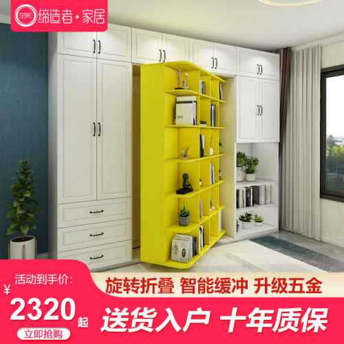 空间缔造者旋转床可旋转