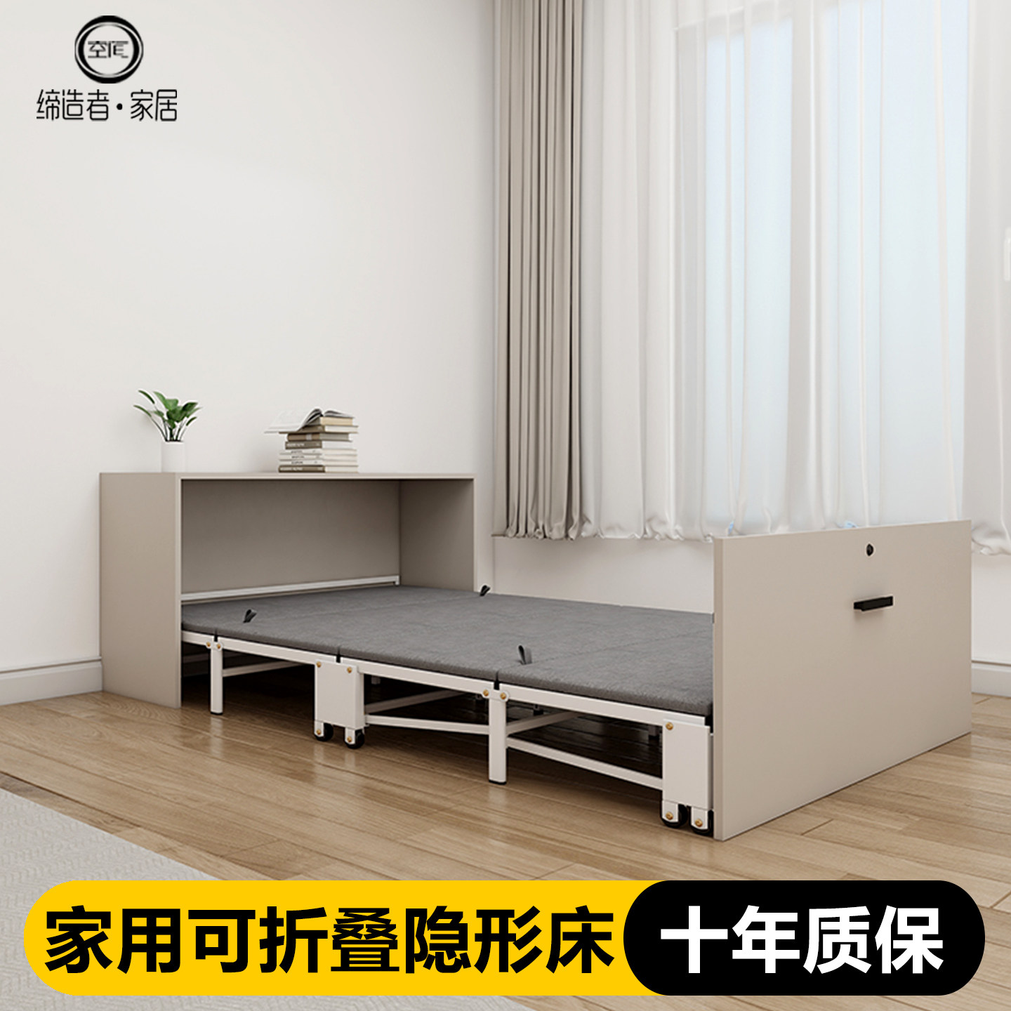 家用隐形折叠床柜内抽拉式四折床不占空间的可收缩移动床五金配件