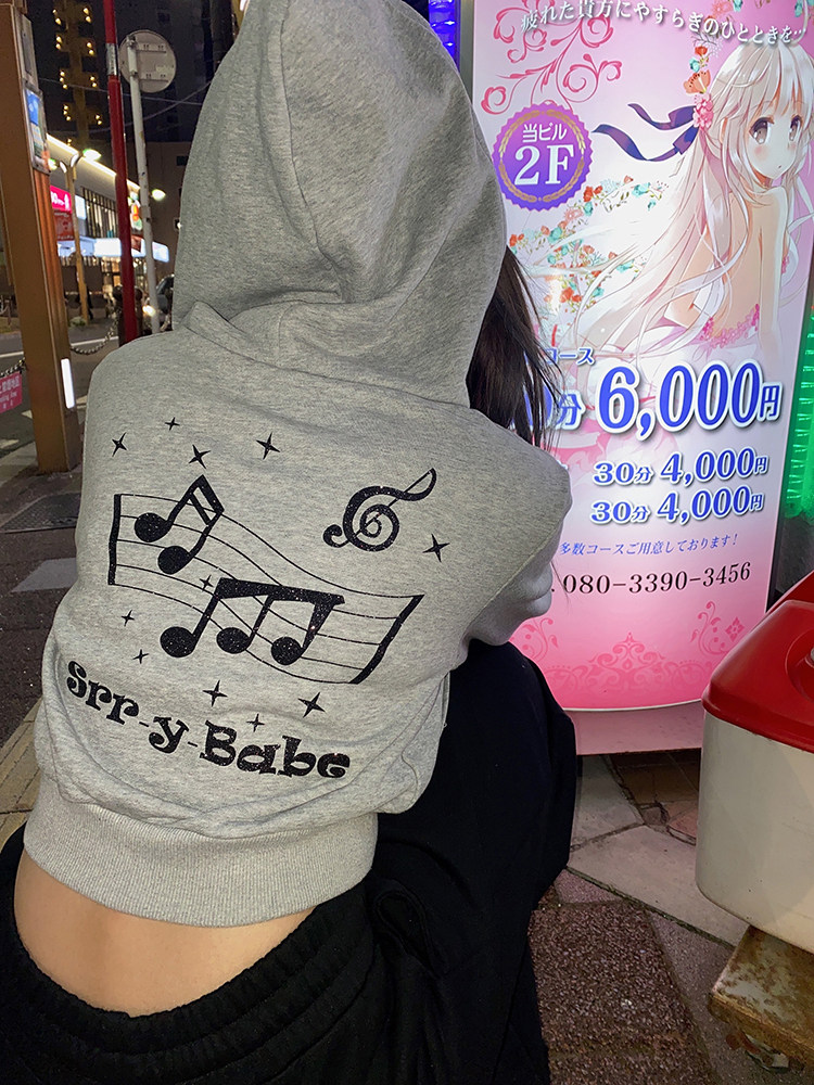 Srrybabe 闪粉黑色 五角星logo 音符 短款 休闲外套