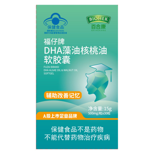 福仔牌DHA藻油核桃油软胶囊