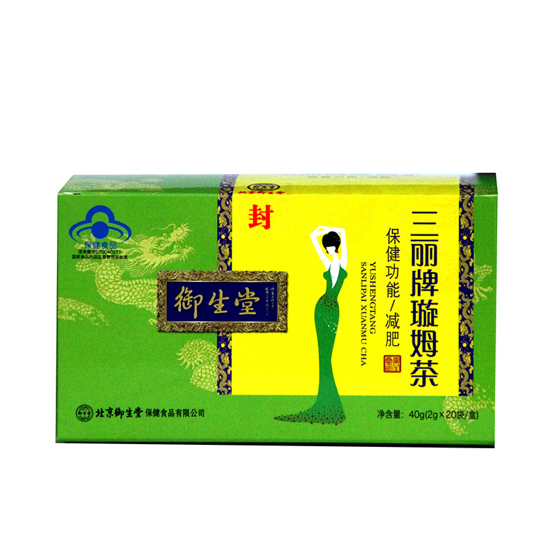 御生堂 三丽牌减肥茶 2g/袋*20袋/盒