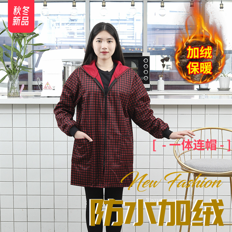 防水罩衣女冬款加绒加厚长袖围裙厨房防水防污工作服劳保拉链外套