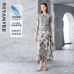 半身裙两件套 颜域优雅显瘦套装 女2025年春季 新款 搭配一整套针织衫
