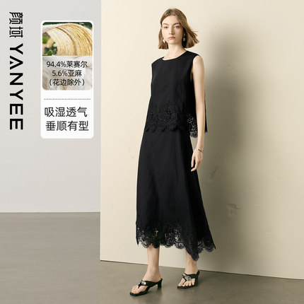 颜域黑色背心上衣蕾丝半身裙两件套女士2025新款夏季穿搭一整套装