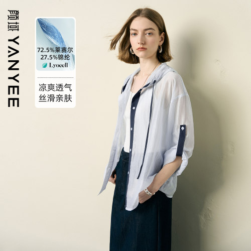 颜域天丝防晒外套女夏装2026年新款薄款气质透气连帽开衫外搭上衣