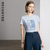 颜域绣花短袖 简约休闲圆领正肩宽松上衣女 时尚 T恤女2025新款 夏装