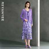 颜域紫色吊带连衣裙夏装 穿搭一整套女士 开衫 套装 女高级感2025新款