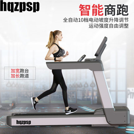 租赁不担心售后质量好了再买健身房大型单功能电动坡度静音跑步机