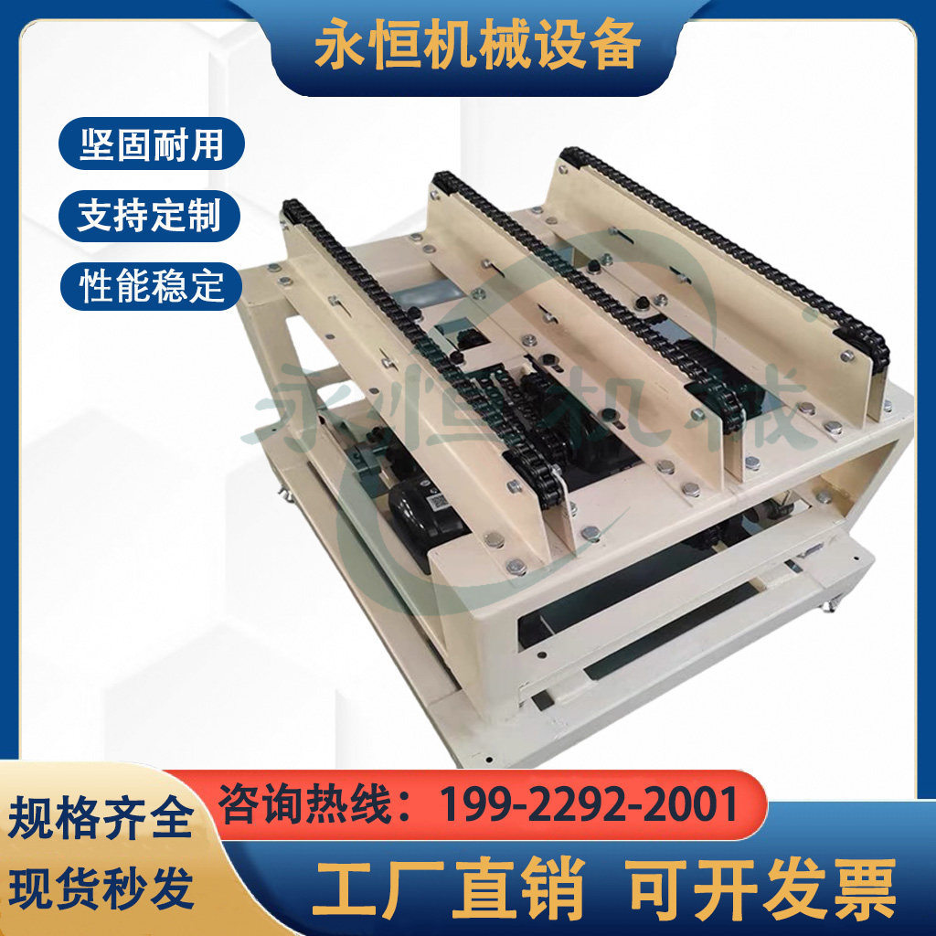 3列顶升移栽机 顶升平移机 直角平移机 多列链条顶升移栽机