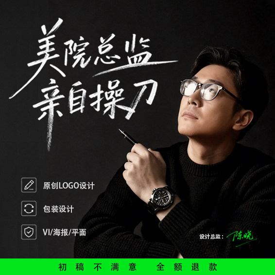 品牌高端LOGO设计VI企业创意图片