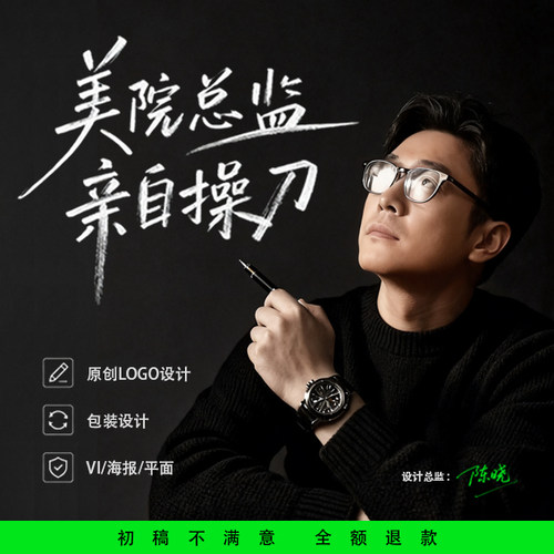 商业LOGO商标设计简约创意
