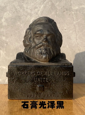 卡尔马克思黑色石膏像艺术雕塑桌面装饰高级摆件生日礼物酒柜礼品