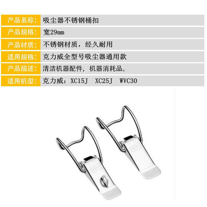 新品克力威XC15J静音吸尘器软管尘扒尘袋桶扣尘格进风接口等配件