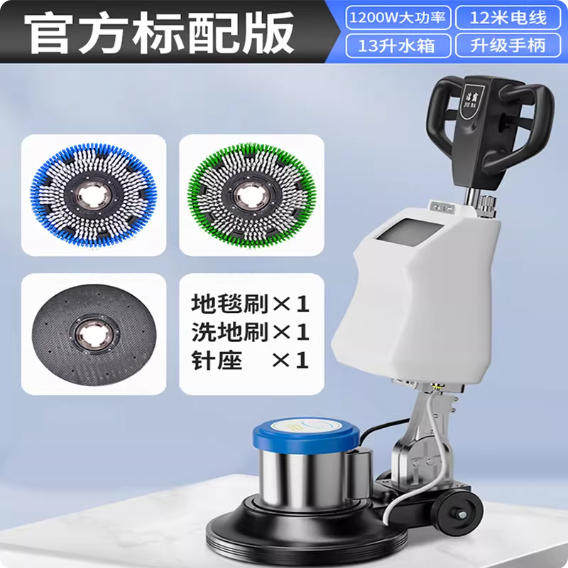 洁霸BF522商用洗地机酒店地毯清洗毯机器工业手推式多功能单擦机