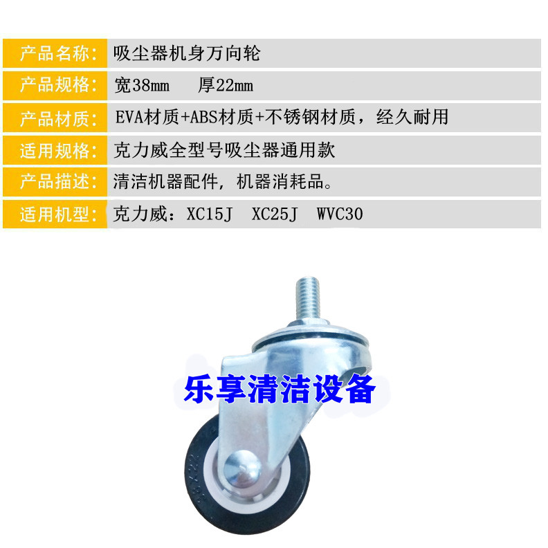 新品克力威XC15J静音吸尘器软管尘扒尘袋桶扣尘格进风接口等配件