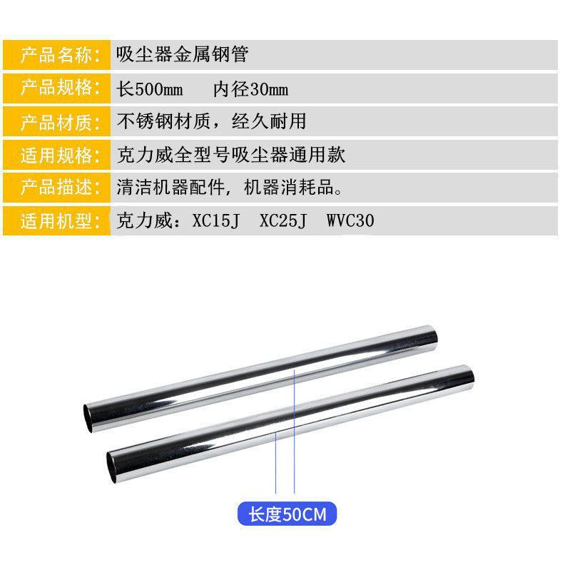 新品克力威XC15J静音吸尘器后轮金属管电机垫过滤海绵电容等配件