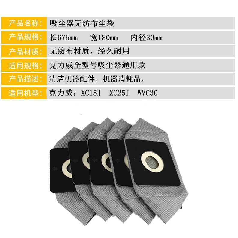 新品克力威XC15J静音吸尘器后轮金属管电机垫过滤海绵电容等配件