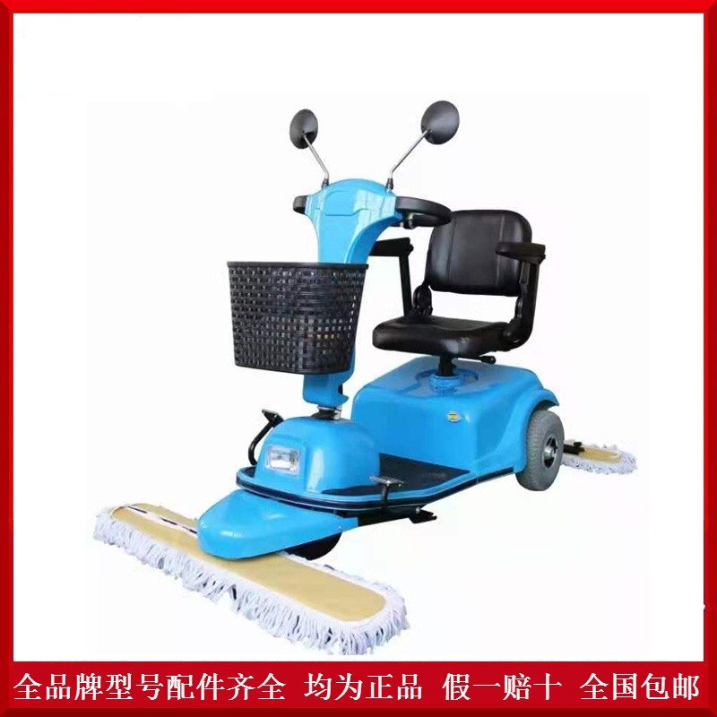 上海复宜C3102驾驶尘推车工厂高铁超市医院商场机场等电动拖地车
