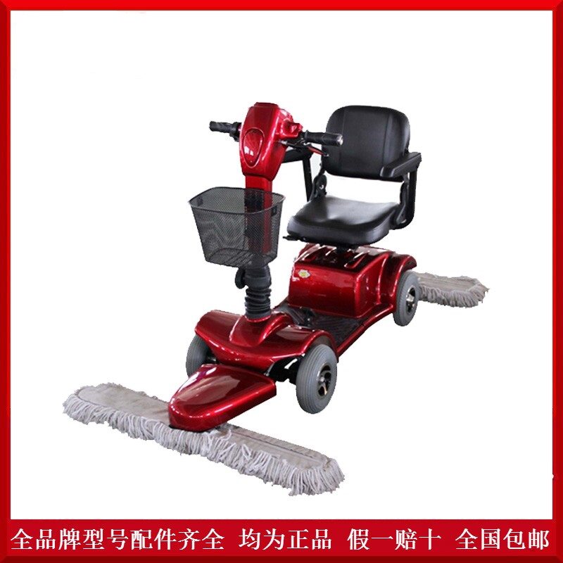 上海复宜C4105驾驶尘推车工厂高铁超市医院商场机场等电动拖地车