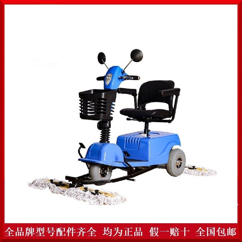 上海复宜C3105驾驶尘推车工厂高铁超市医院商场机场等电动拖地车
