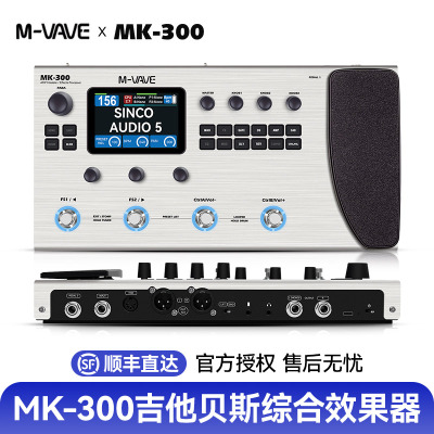 M-VAVEMK-300综合效果器