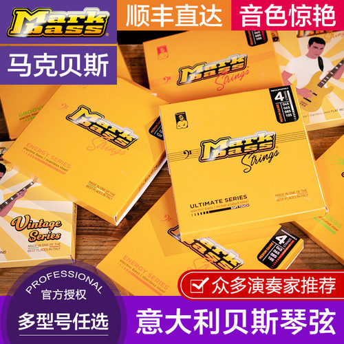 Markbass4弦5弦合金电贝斯弦