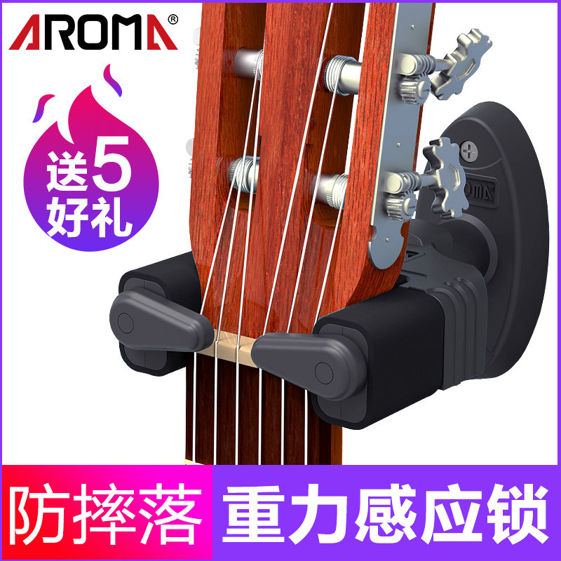 阿诺玛吉他架子放置架墙壁挂尤克里里支架小提琴墙壁挂架挂钩琴架