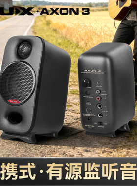 NUX纽克斯NFM-03立体声监听音箱便携作曲直播专业级桌面有源音响