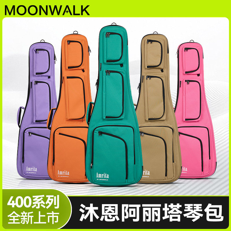 MOONWALK沐恩吉他包电吉他专用琴包电贝斯通用双肩背包40寸41琴盒