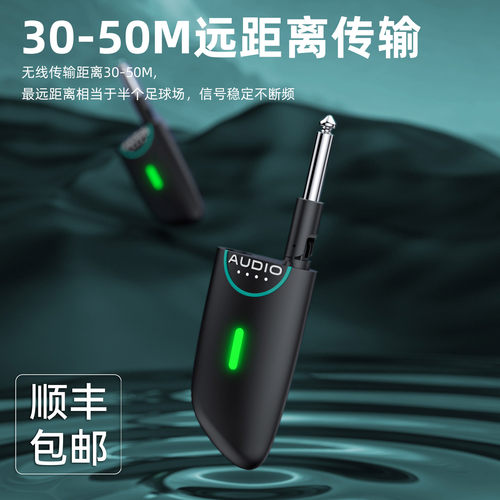 SWIFF瑞孚WX501无线发射接收器