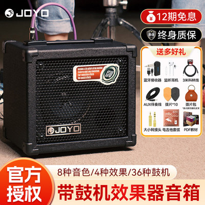JOYO卓乐DC15/15S/30电吉他音箱