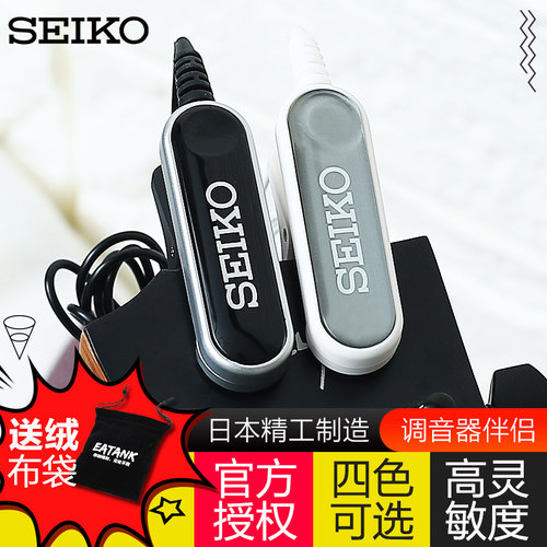 日本精工乐器通用拾音器民谣