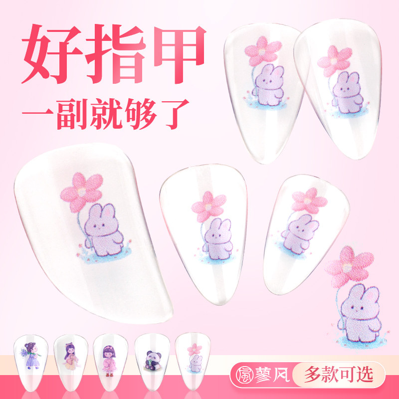 琵琶指甲儿童专用卡通指甲片专业演奏成人初学者弹琵琶用的义甲片,乐器/吉他/钢琴/配件,乐器指甲,淘宝优惠券,粉丝福利购,淘宝优惠卷