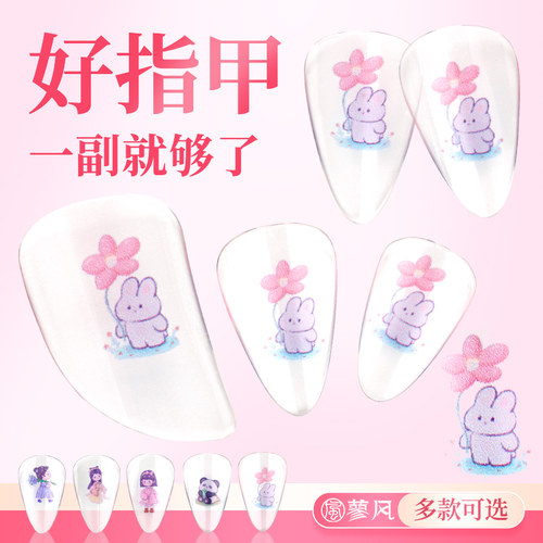 琵琶指甲儿童专用卡通甲片
