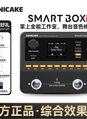 Sonicake Smart box电吉他综合效果器蓝牙贝斯鼓机伴奏声卡内录