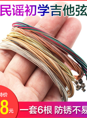 Perseus民谣吉他琴弦木吉他弦彩色琴弦单根一弦6玄线磷铜吉它琴弦