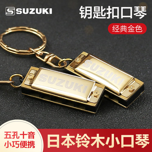 SUZUKI铃木5孔迷你入门男士口琴