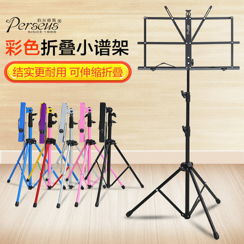 谱架便携式家用可升降古筝专业
