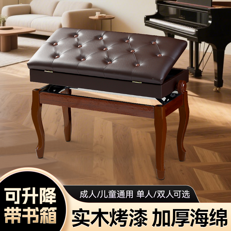 钢琴凳可升降调节儿童专用实木款单人双人古筝凳子成人电钢琴椅子