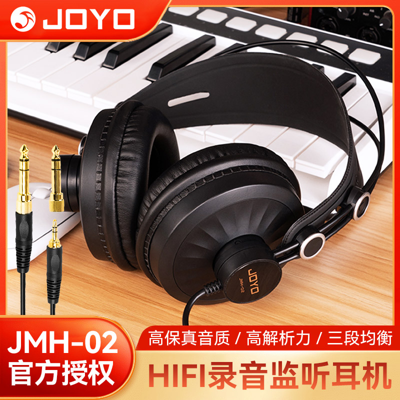joyo卓乐jmh-02专业录音监听耳机全封闭式录音棚专用头戴式耳机