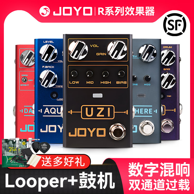 JOYO卓乐R系列电吉他单块效果器