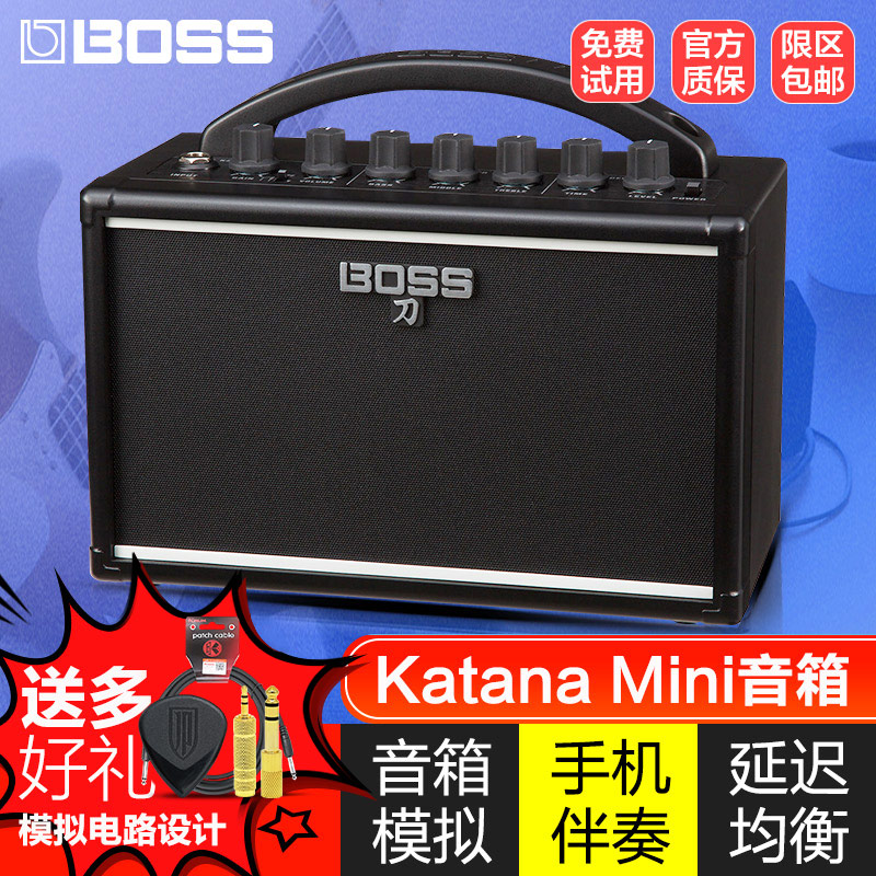 罗兰BOSS刀吉他音箱KATANA MINI便携式摇滚电吉他音响带延迟混响