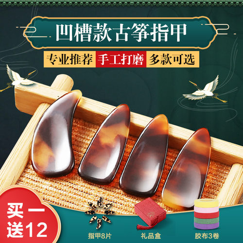 专业摇指古筝儿童演奏考级玳瑁