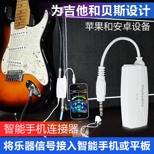 兰格智能手机软件效果音频转换器