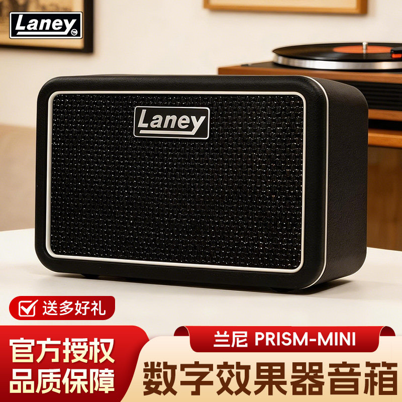 Laney兰尼PRISM MINI电吉他音箱蓝牙户外演出迷你便携效果器音响