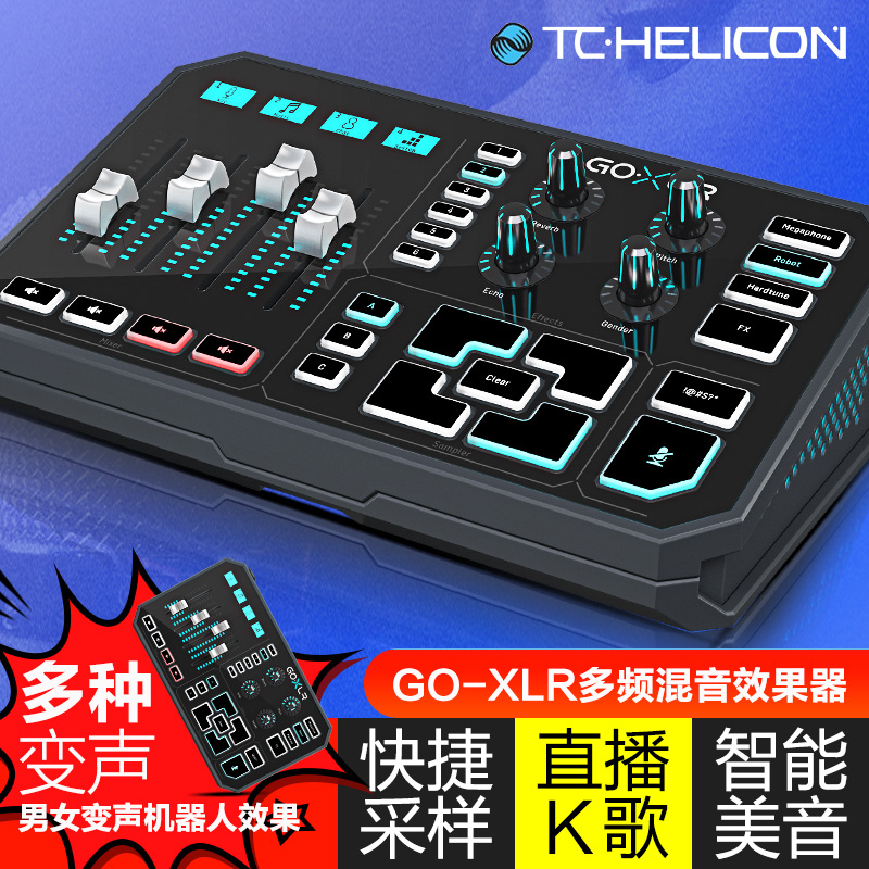 TC Helicon电脑声卡直播调音台专业GO XLR多频混音效果器音频接口|msdalam kategori Alat muzik/Guitar/Piano/Fitting, instrumen MIDI/komputer Muzik, 混音器 - dari Buy2taobao.com untuk memberikan perkhidmatan ejen Taobao profesional membeli