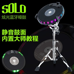 哑鼓垫节拍器架子鼓消音垫初学入门打击板练习器 SOLO电子哑鼓套装